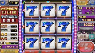 AMEBA電子老虎機錯誤迷思