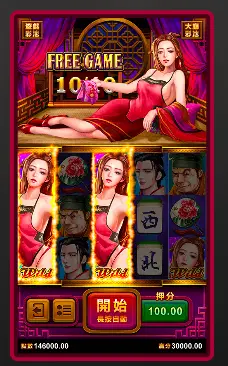 金蓮三缺一 ATG電子遊戲介紹