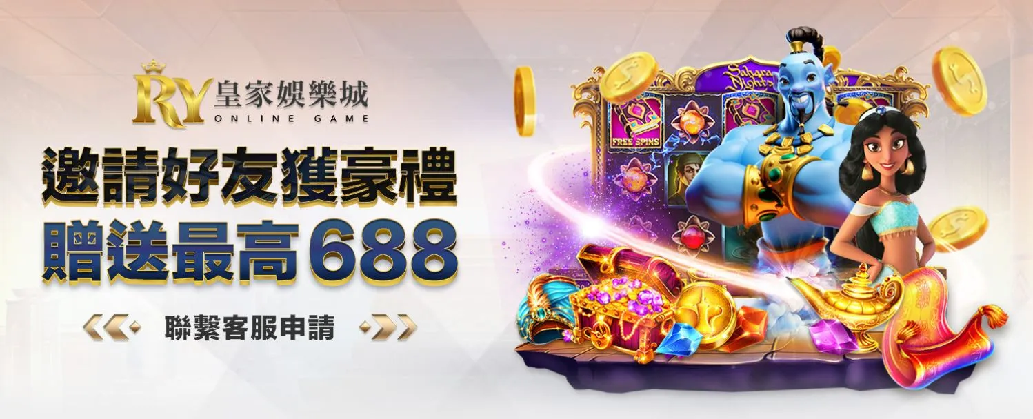 AV電子試玩體驗｜讓人充滿好奇的富88娛樂之旅