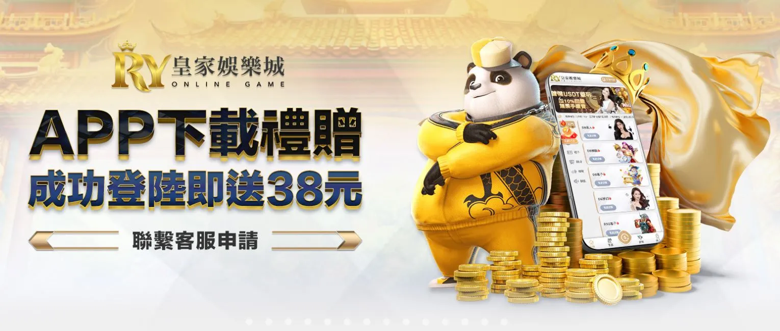 AV電子試玩體驗｜讓人充滿好奇的富88娛樂之旅