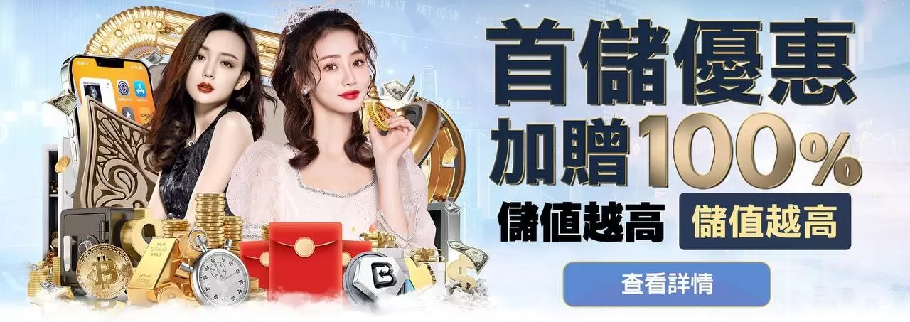 【富3A娛樂城百家樂遊戲】5款最熱門的百家樂遊戲