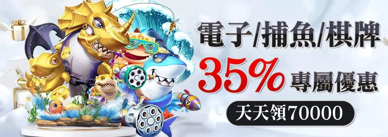 【富3A娛樂城百家樂遊戲】5款最熱門的百家樂遊戲
