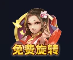 DB電子大話西遊玩法規則說明