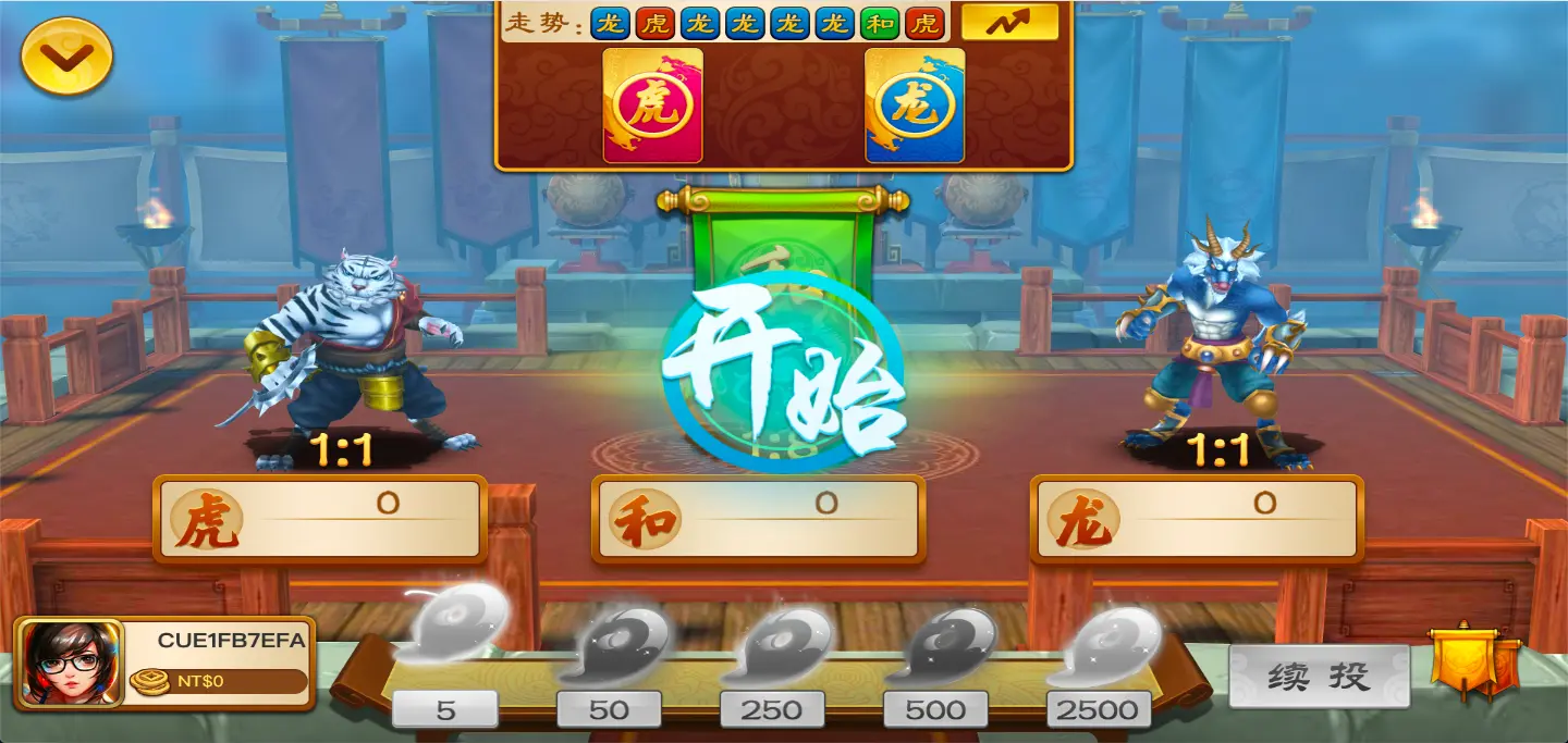 3D龍虎鬥 FG棋牌遊戲介紹