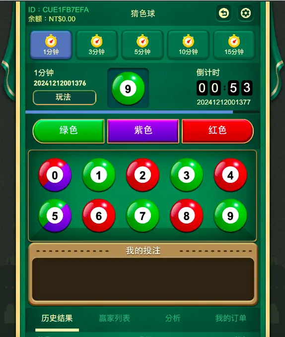 猜色球 FG棋牌遊戲介紹