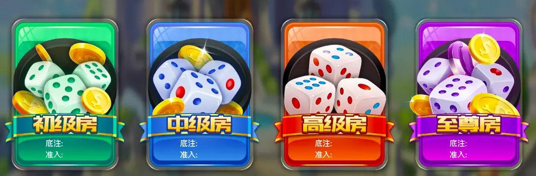 紅黑單雙 FG棋牌遊戲介紹