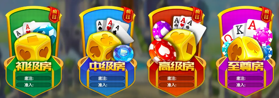紅黑單雙 FG棋牌遊戲介紹