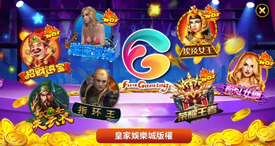 富3A娛樂城專為新手玩家準備的大禮包