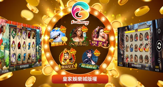 富3A娛樂城專為新手玩家準備的大禮包