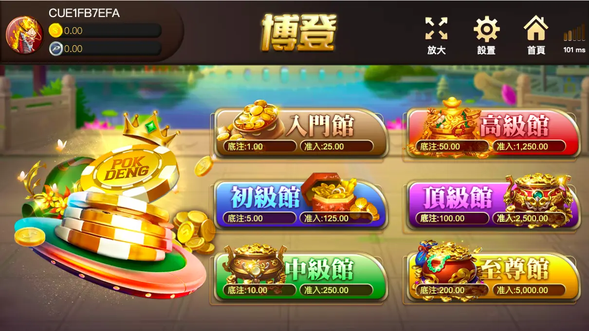 博登 GR好路棋牌遊戲介紹