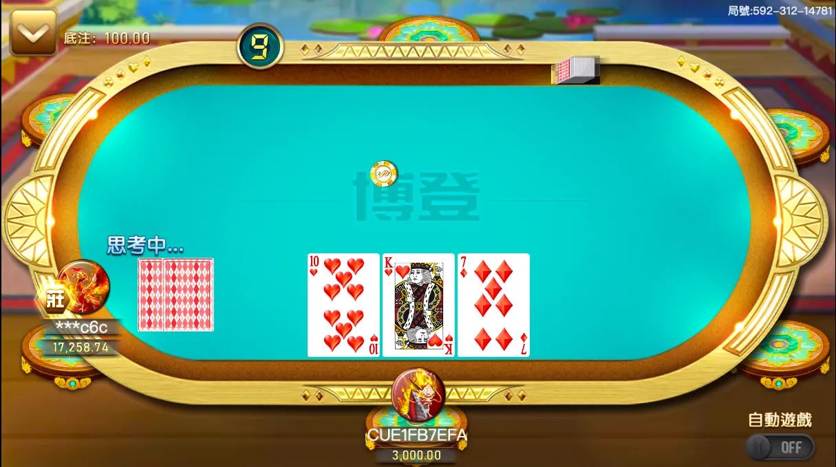 博登 GR好路棋牌遊戲介紹