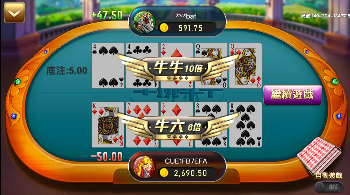 單挑牛牛 GR好路棋牌遊戲介紹