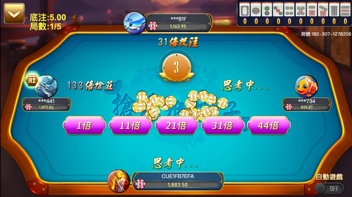 搶莊推筒子 GR棋牌遊戲介紹