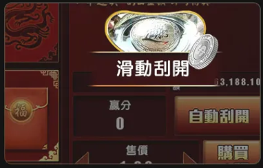 五福臨門 GR好路棋牌遊戲介紹