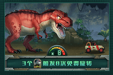 侏羅紀樂園 SPLUS電子遊戲介紹