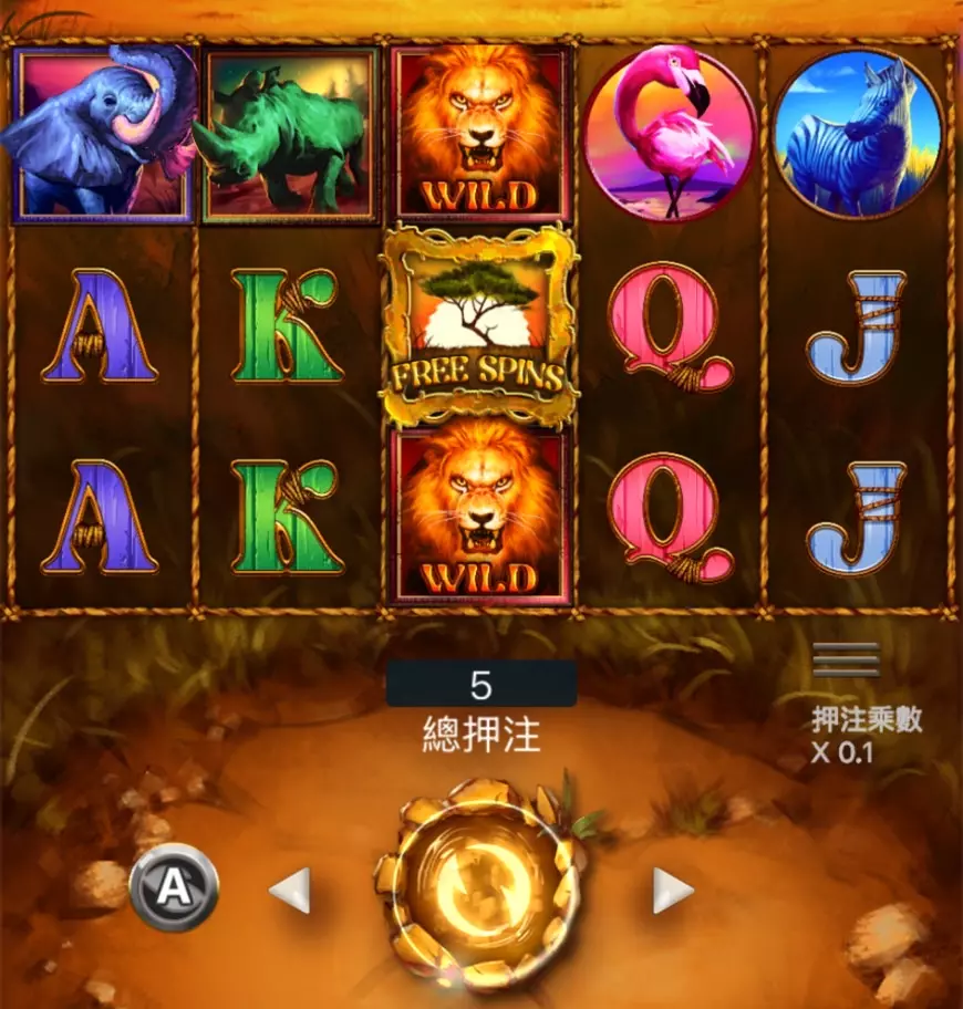 烈日探險-倍兒旺 BT電子遊戲介紹