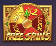 祥獅獻瑞-轉翻樂 BT電子遊戲介紹