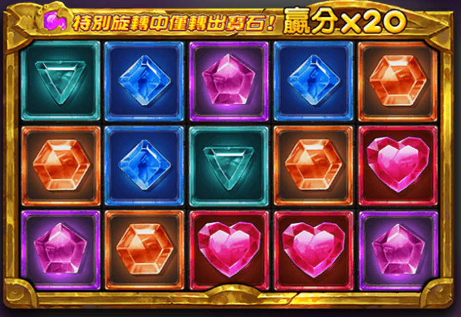 寶石萊姆 BT電子遊戲介紹