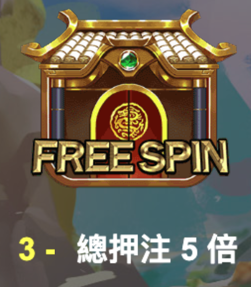 瀧神 BT電子遊戲介紹