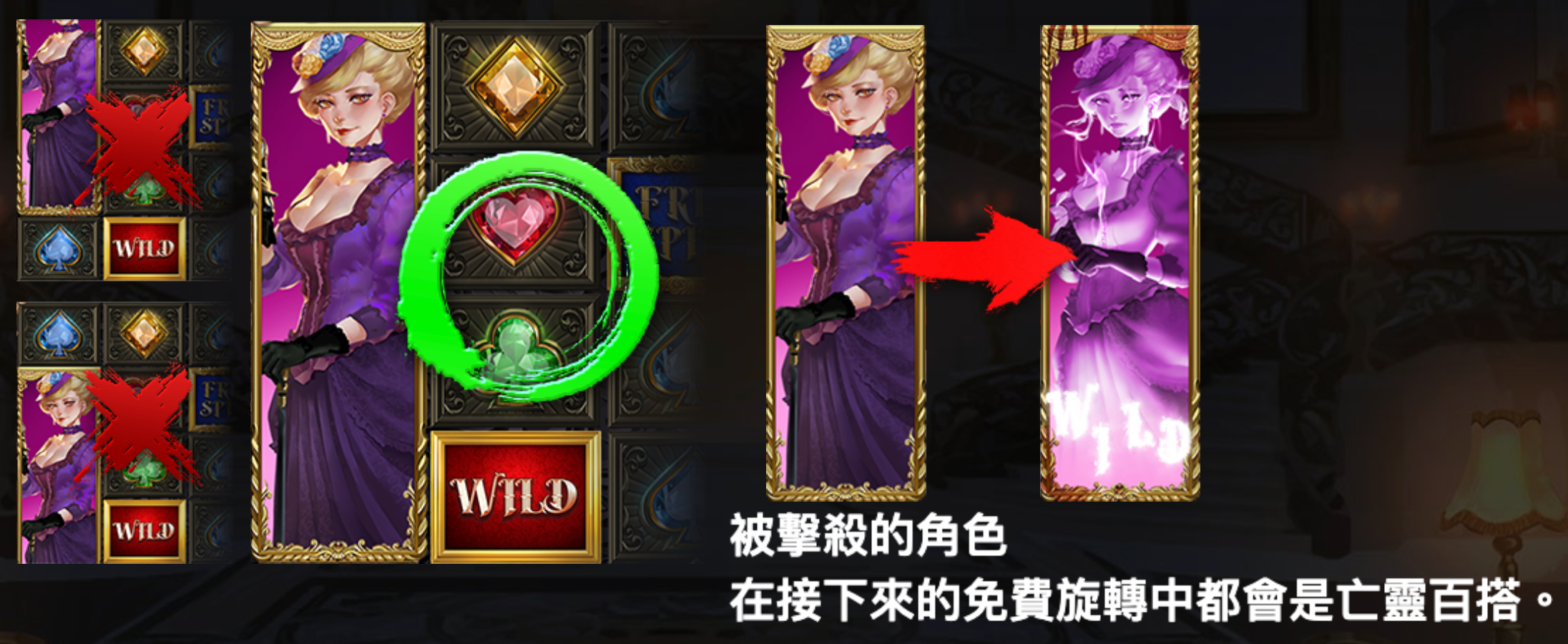 豪宅大逃殺 BT電子遊戲介紹