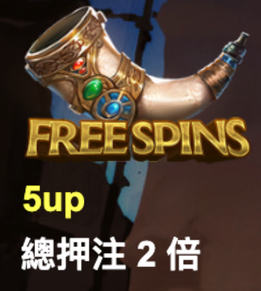 火龍秘寶 BT電子遊戲介紹