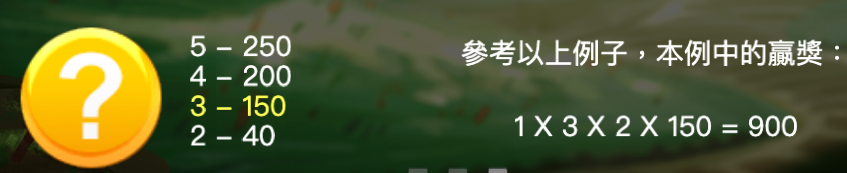 史前公園 BT電子遊戲介紹