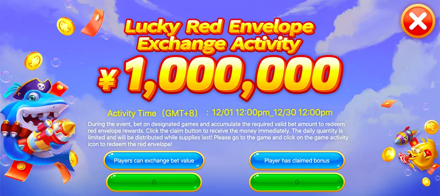 天天捕魚 FG捕魚遊戲介紹