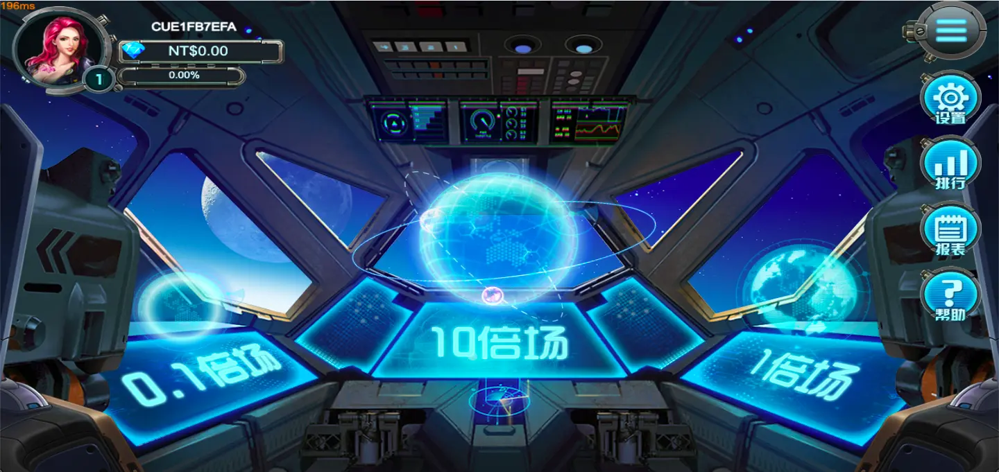 雷霆戰警 FG捕魚遊戲介紹