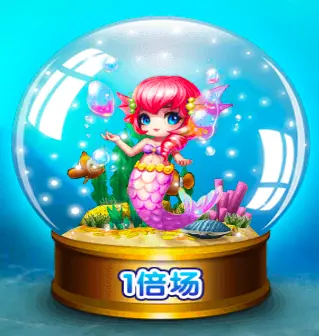 美人捕魚 FG捕魚遊戲介紹