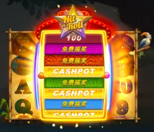 狩獵追逐：打滾 QT電子遊戲介紹