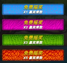 狩獵追逐：打滾 QT電子遊戲介紹