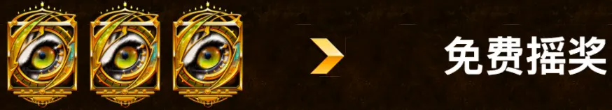 虎爪 QT電子遊戲介紹