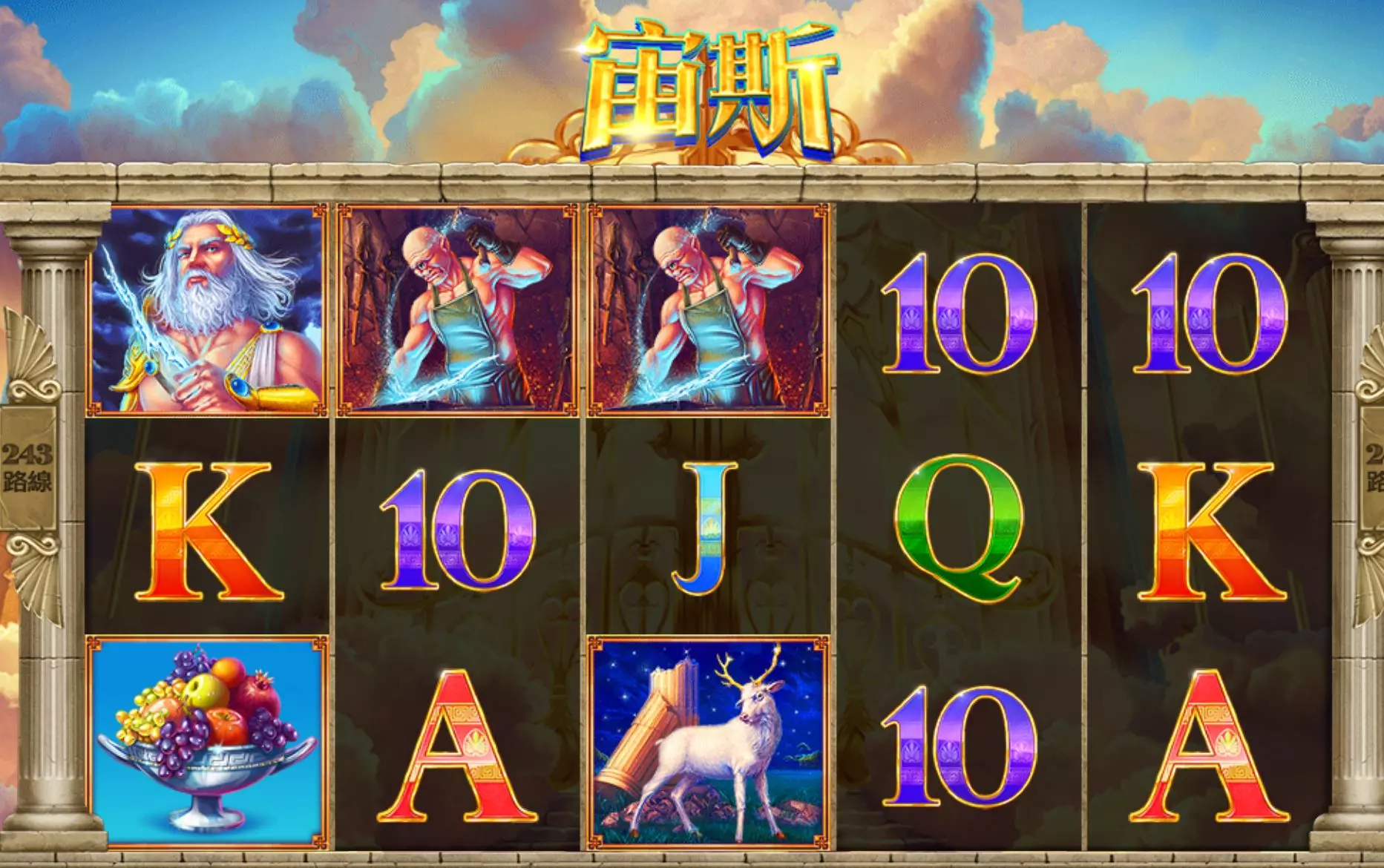 RK5電子宙斯玩法規則說明