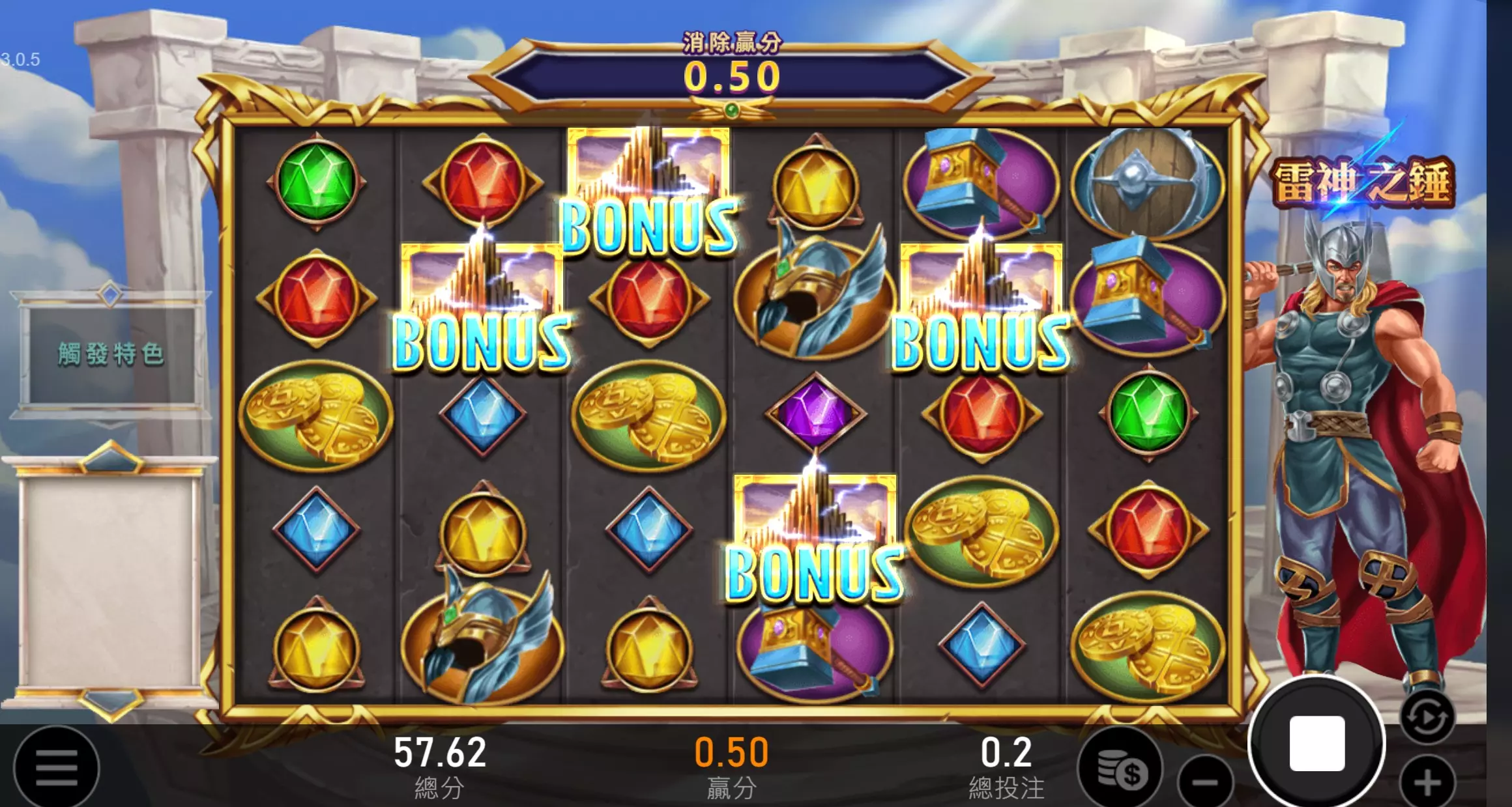 富88雷神之鎚電子遊戲最優質